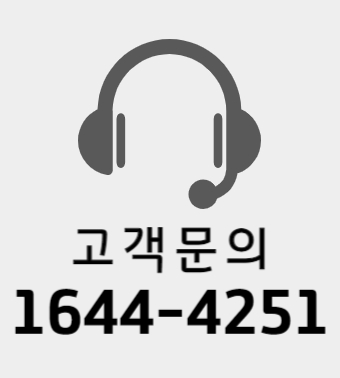 고객문의2