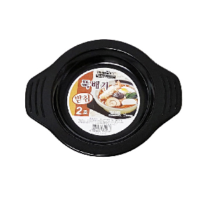 뚝배기받침2호