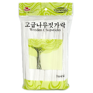고급 나무젓가락 종이포장 50P
