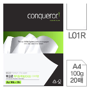 삼원)콩코르 레이드/우브/CW22리싸이클(L01R.Brilliant White/A4/100g/20매)
