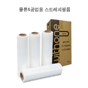 스트레치필름/공업용랩(투명/4Roll/15mic*500mm, 350M/1BOX)