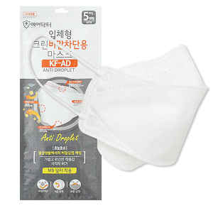 입체형 크린비말차단용 마스크 5매입 대형