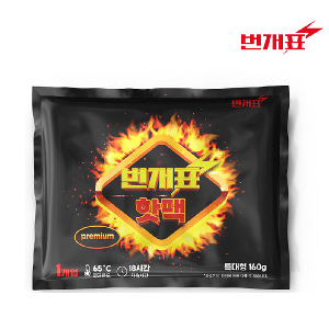 변개표 프리미엄 핫팩 160g