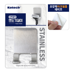 코텍 강력접착 면도기걸이