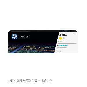 HP)CF412A(노랑표준용량/2.3K)